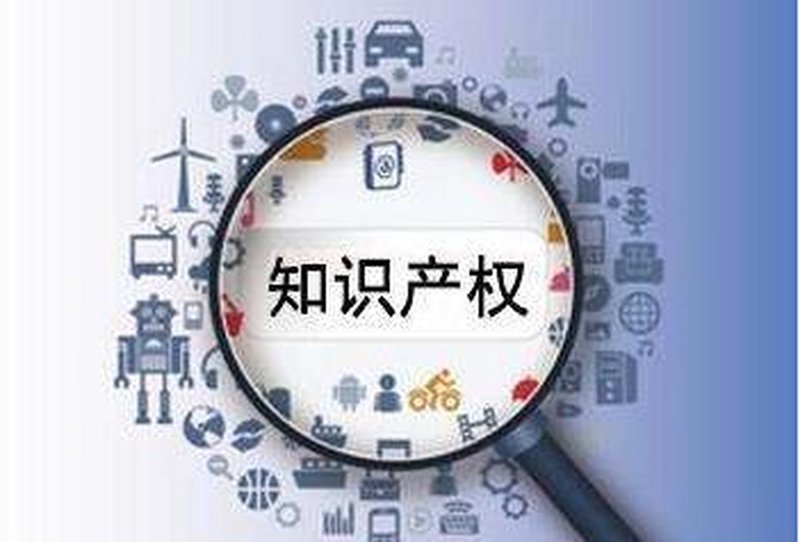 知识产权代理，那些你不知道的秘密
