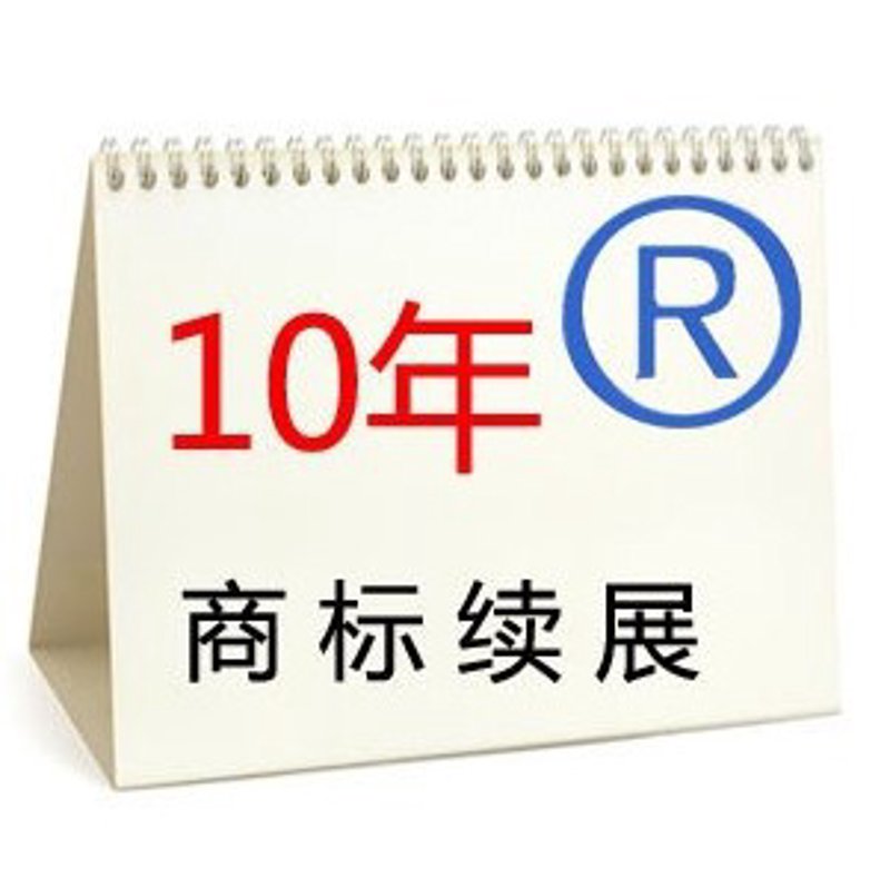 商标注册代理,企业必修课