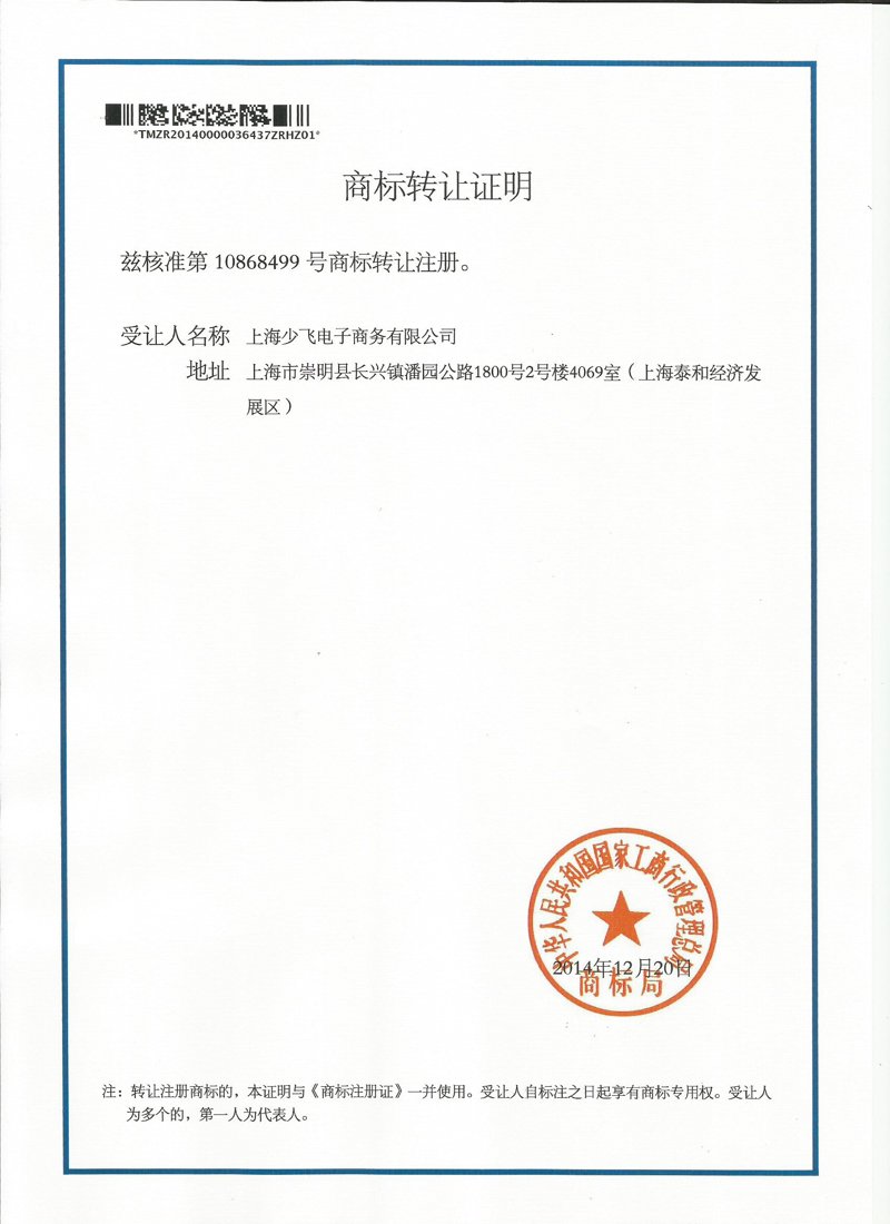 品牌策划:如何打造独特的品牌形象